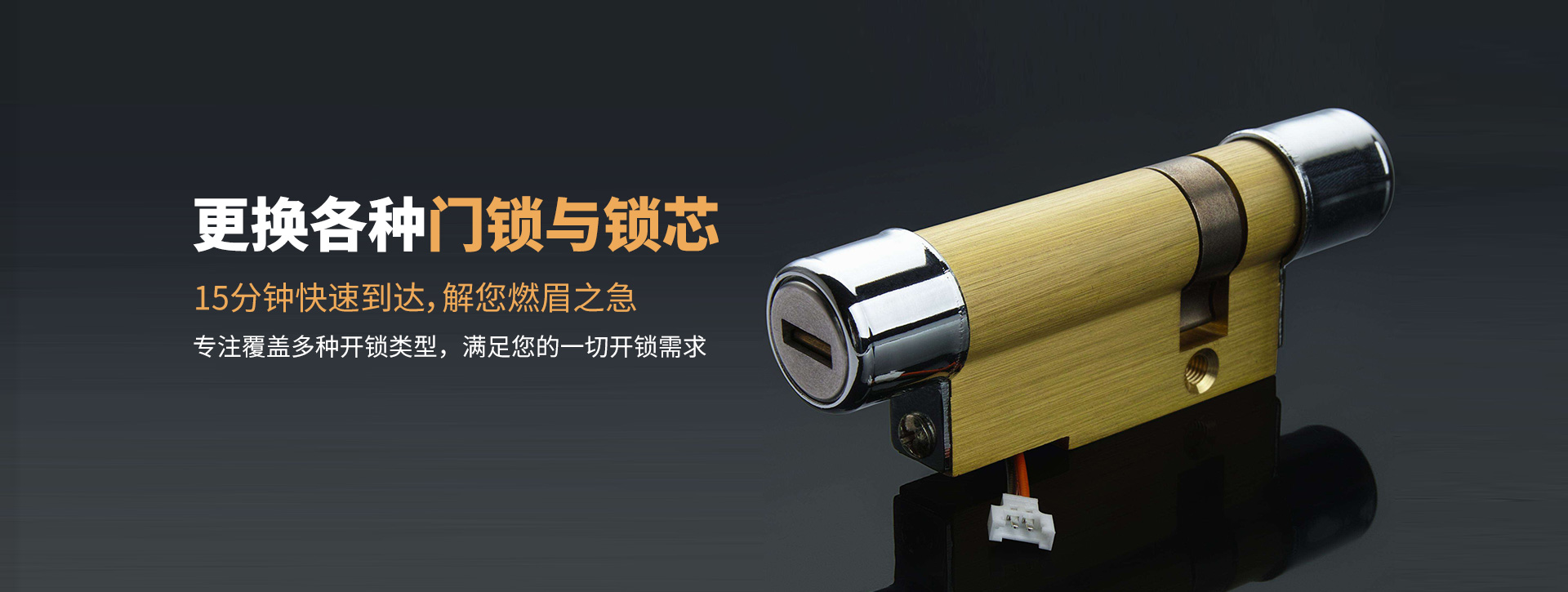 亳州蒙城县banner03