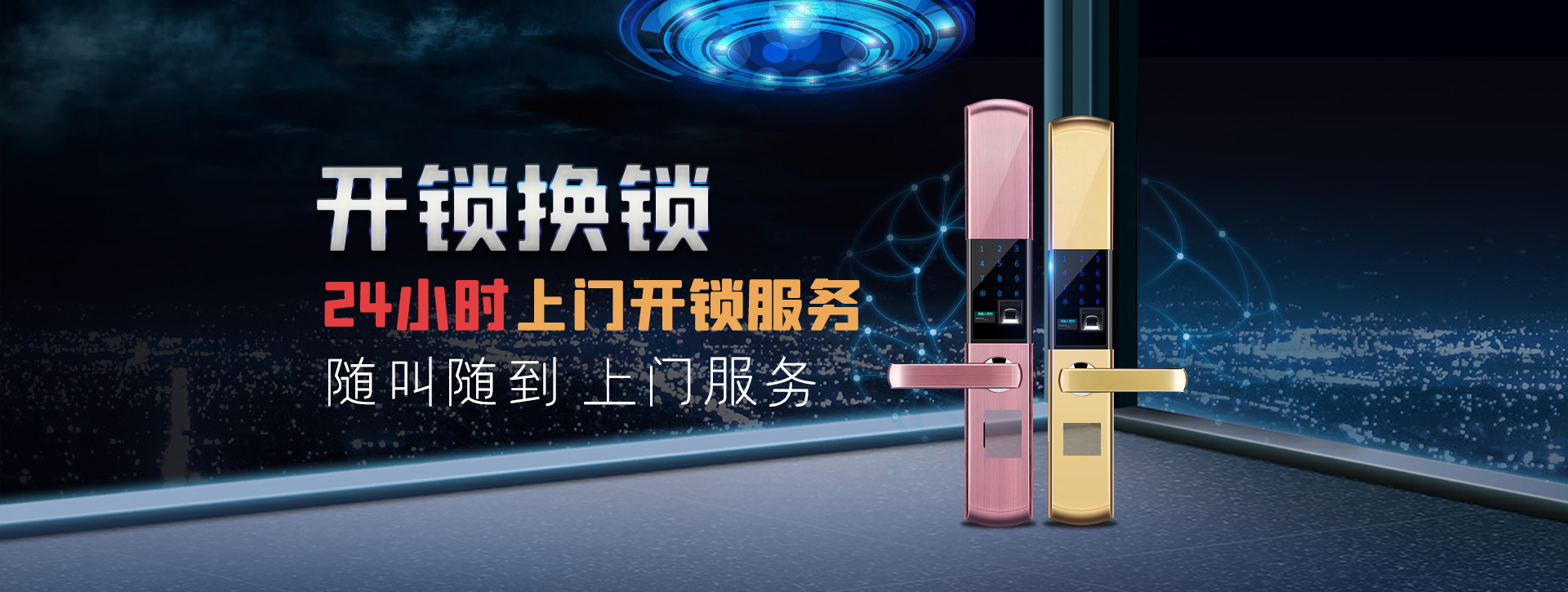 亳州蒙城县banner02