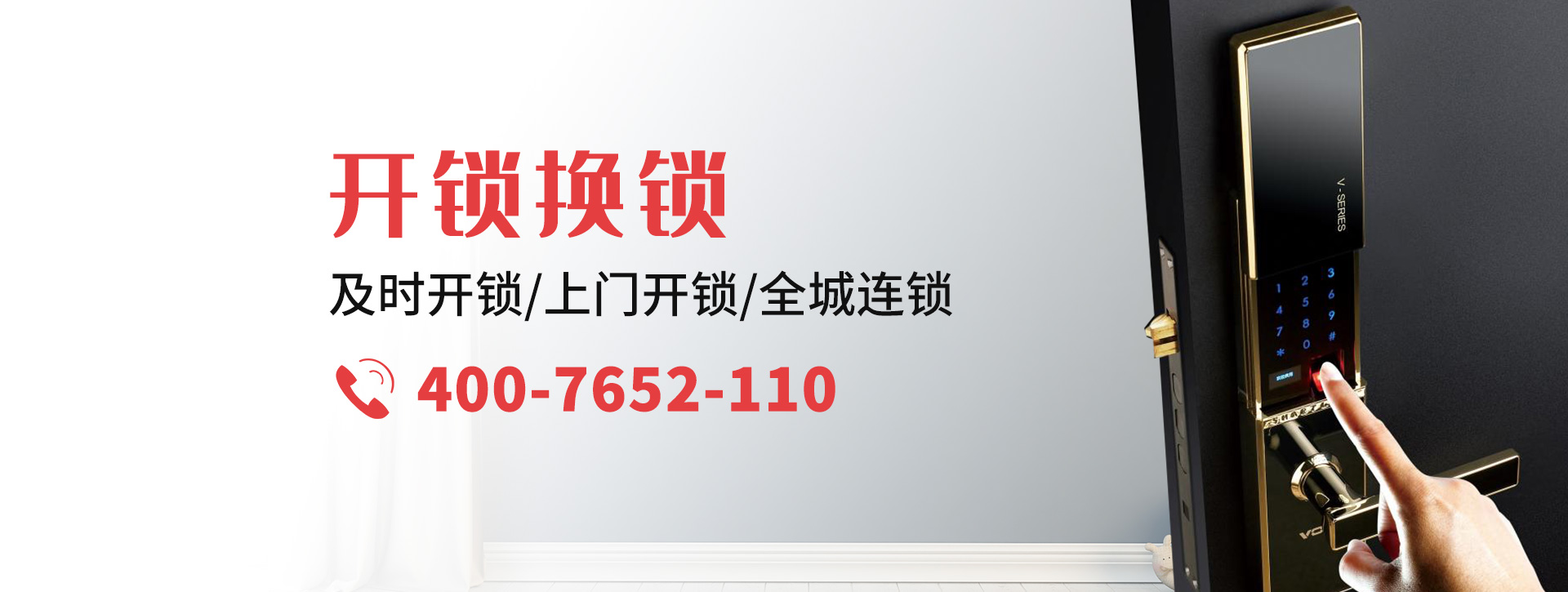 亳州蒙城县banner